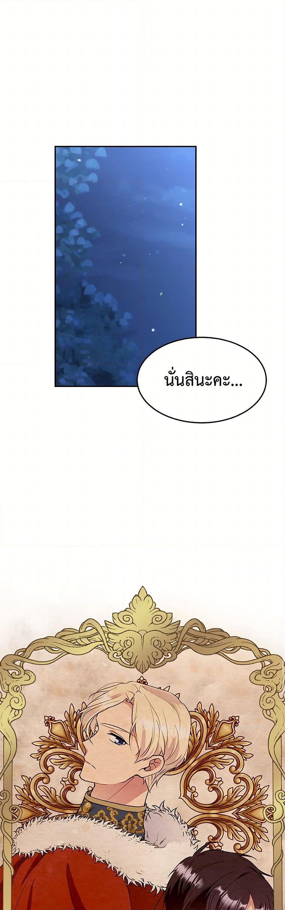 Manga-lc-com อ่านมังงะ อ่านการ์ตูน ออนไลน์ ฟรี My Goal is to Live a Long ตอนที่ 1 2 3 4 5 6 7 8 9 10 11 12 13 14 ฟรี ไม่มีโฆษณา Manga-lc - อ่าน มังงะ อ่าน การ์ตูน ออนไลน์ อ่านมังงะ ฟรี