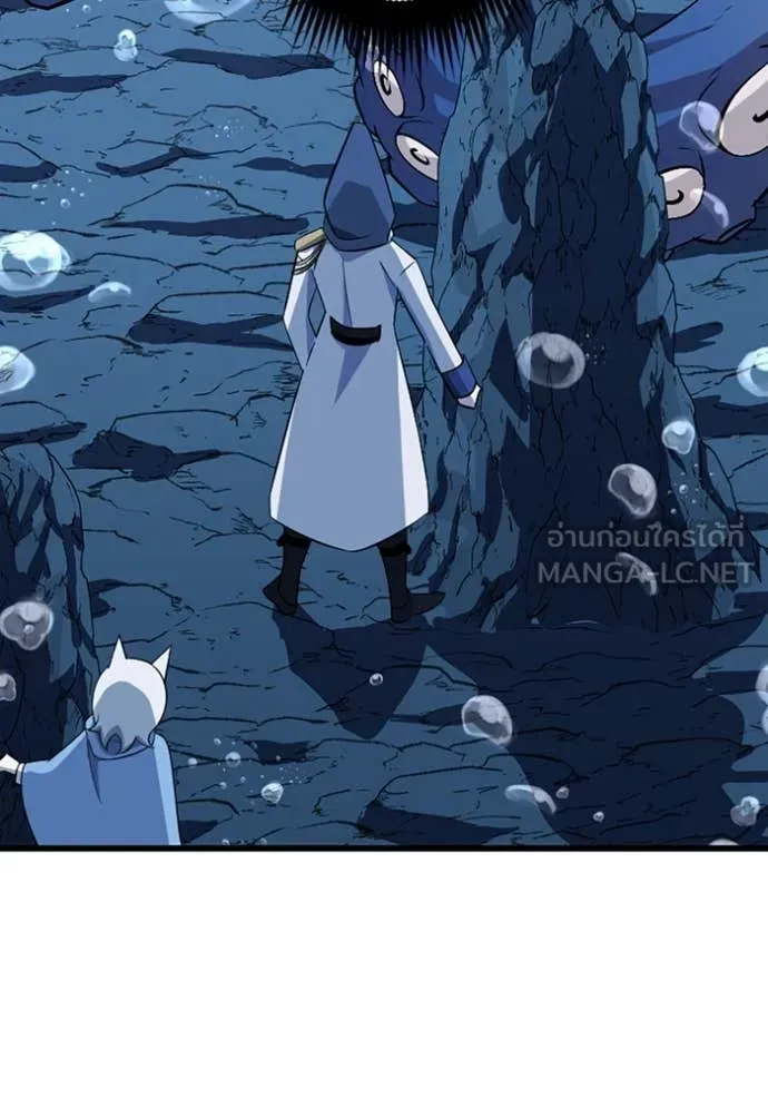 โคตรอาวุธลับ ตอนที่ 41 รูปที่ 88