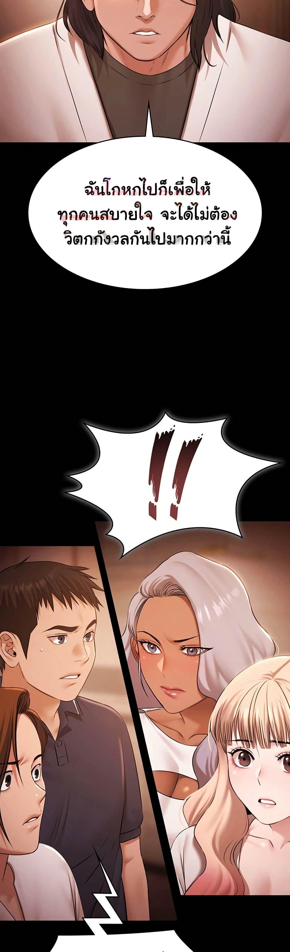Doujin-Lc- อ่าน โดจิน มังฮวา เกาหลี ญี่ปุ่น จีน แปลไทย Pool Party ตอนที่ 1 2 3 4 5 6 7 8 9 10 11 12 13 14 ฟรี ไม่มีโฆษณา อ่าน โดจิน Manhwa เกาหลี ญี่ปุ่น จีน เรามีครบ คัดมาให้เน้นๆ โดจิน 18+ รับประกันความฟินโดย  Doujin Lc