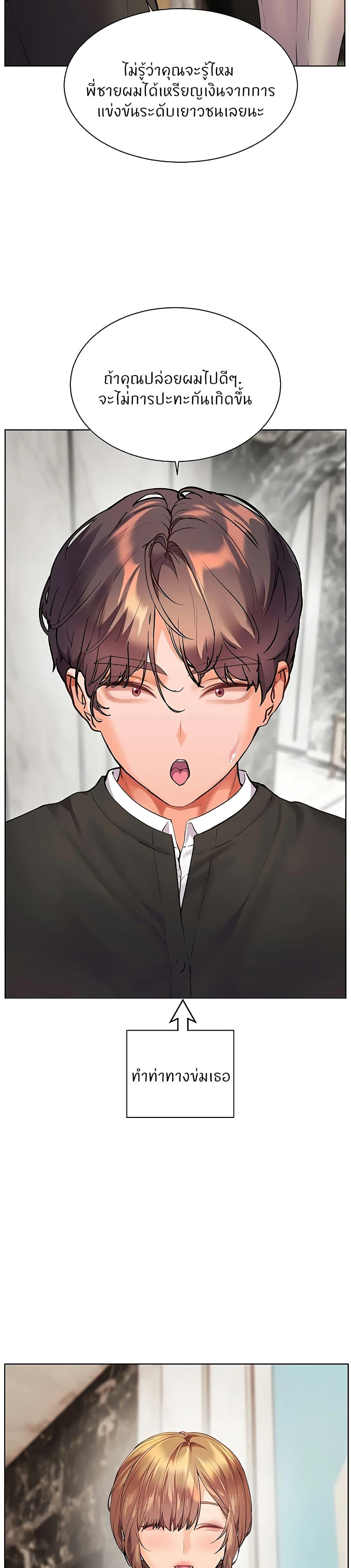 Doujin-Lc- อ่าน โดจิน มังฮวา เกาหลี ญี่ปุ่น จีน แปลไทย Teacher’s Efforts ตอนที่ 1 2 3 4 5 6 7 8 9 10 11 12 13 14 ฟรี ไม่มีโฆษณา อ่าน โดจิน Manhwa เกาหลี ญี่ปุ่น จีน เรามีครบ คัดมาให้เน้นๆ โดจิน 18+ รับประกันความฟินโดย  Doujin Lc