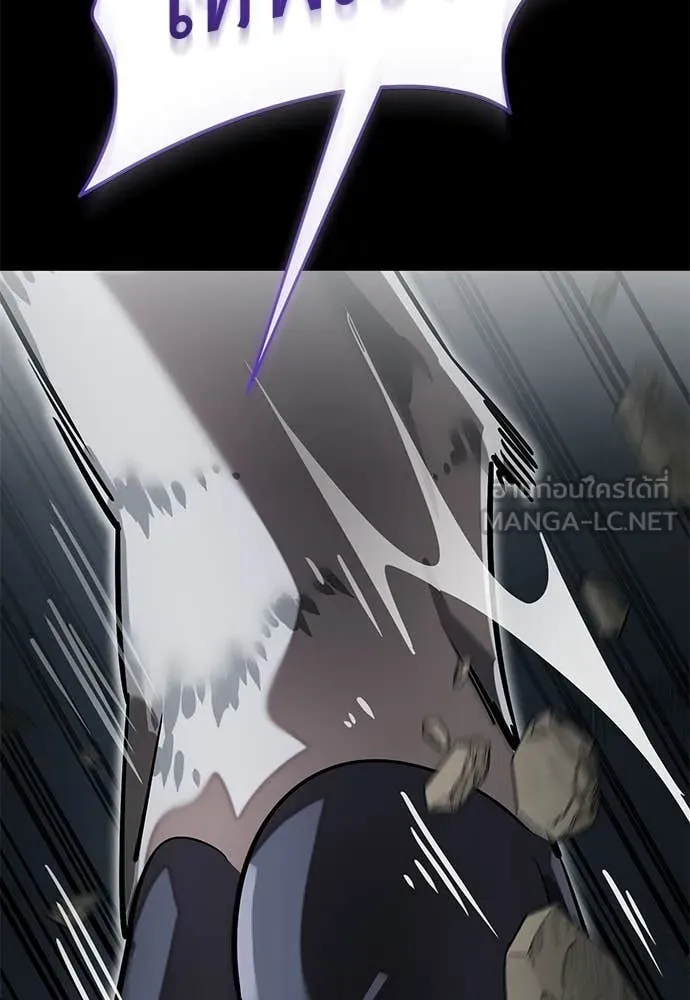 ยมราชลงทัณฑ์ ตอนที่ 96 รูปที่ 82