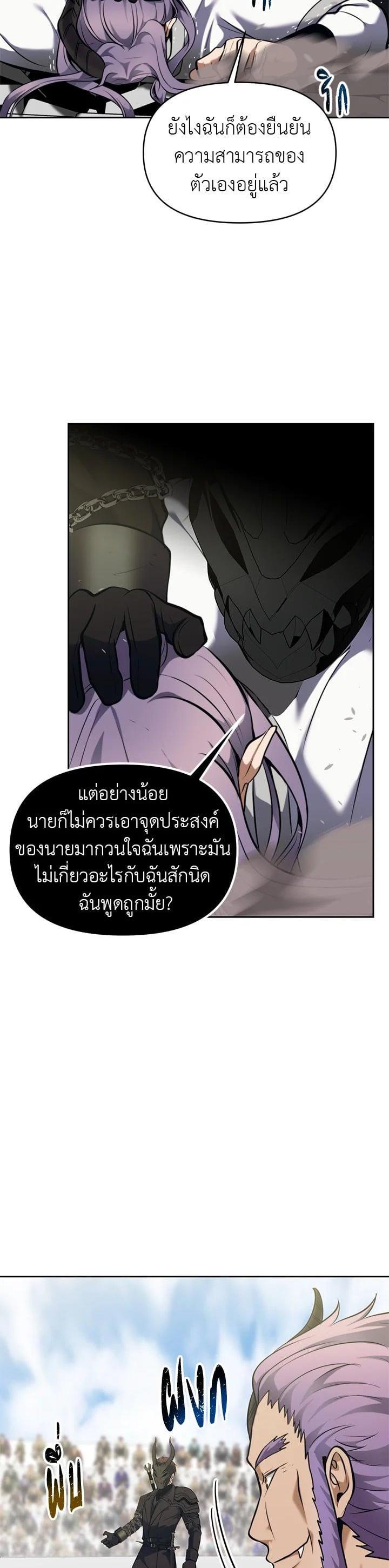 Manga-lc-com อ่านมังงะ อ่านการ์ตูน ออนไลน์ ฟรี Second Life Ranker ตอนที่ 1 2 3 4 5 6 7 8 9 10 11 12 13 14 ฟรี ไม่มีโฆษณา Manga-lc - อ่าน มังงะ อ่าน การ์ตูน ออนไลน์ อ่านมังงะ ฟรี