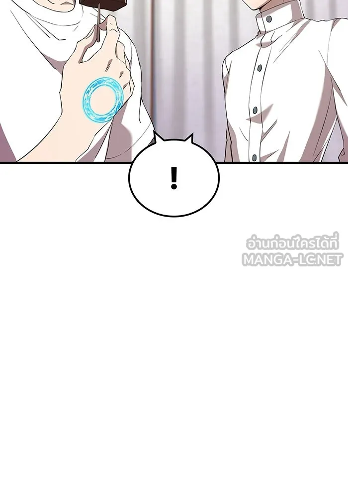 ฮันเตอร์สกิลโกง ตอนที่ 90 เหล่าผู้แข็งแกร่งที่มารวมตัวกั รูปที่ 102