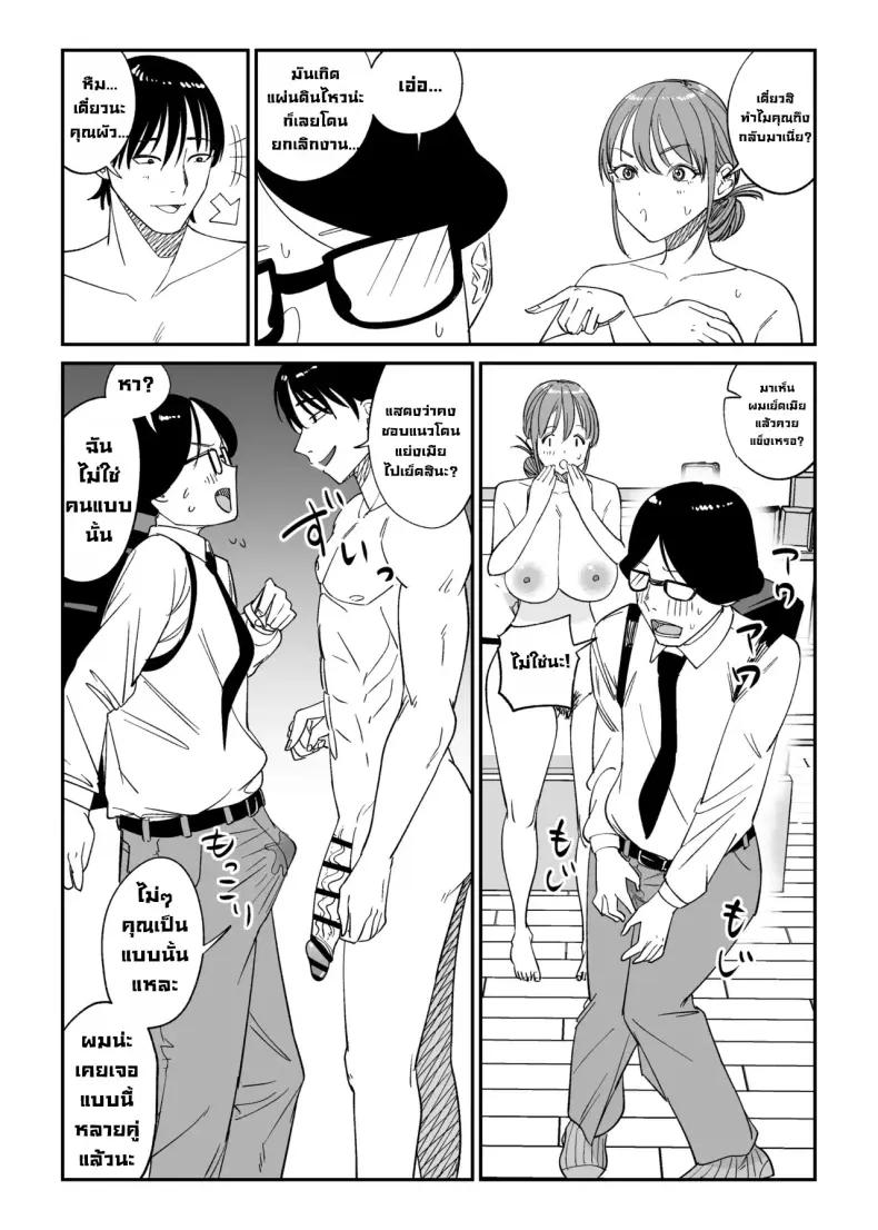 Doujin-Lc- อ่าน โดจิน มังฮวา เกาหลี ญี่ปุ่น จีน แปลไทย เมียเราแต่ลูกใคร ตอนที่ 1 2 3 4 5 6 7 8 9 10 11 12 13 14 ฟรี ไม่มีโฆษณา อ่าน โดจิน Manhwa เกาหลี ญี่ปุ่น จีน เรามีครบ คัดมาให้เน้นๆ โดจิน 18+ รับประกันความฟินโดย  Doujin Lc