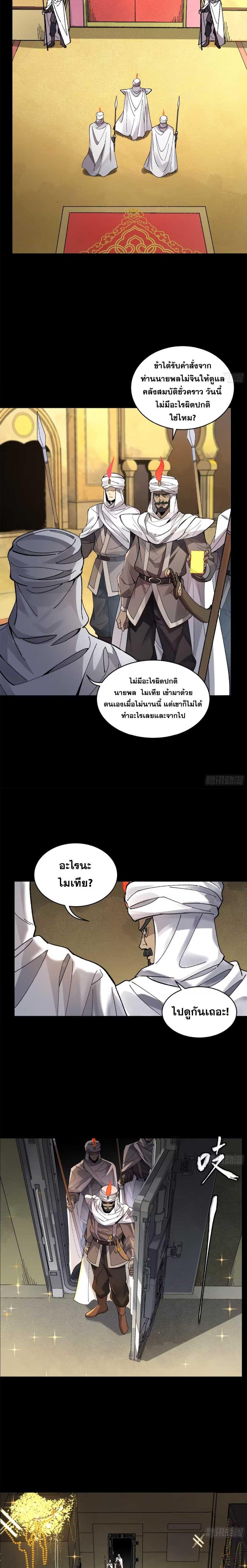 Manga-lc-com อ่านมังงะ อ่านการ์ตูน ออนไลน์ ฟรี Legend of Star General ตอนที่ 1 2 3 4 5 6 7 8 9 10 11 12 13 14 ฟรี ไม่มีโฆษณา Manga-lc - อ่าน มังงะ อ่าน การ์ตูน ออนไลน์ อ่านมังงะ ฟรี