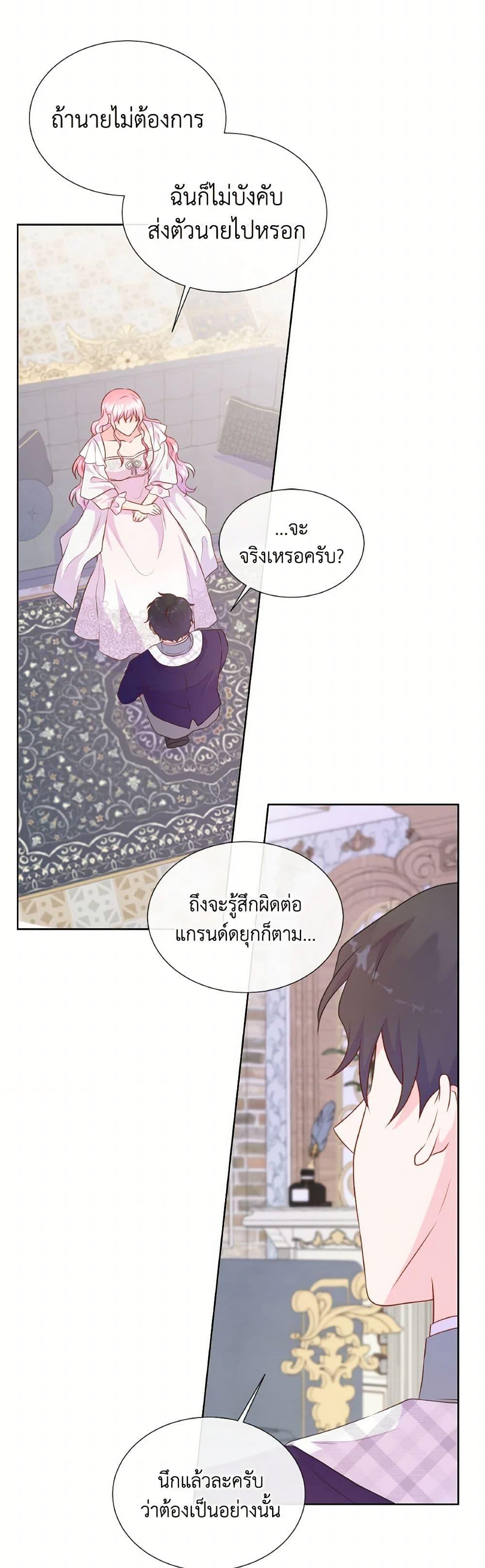 Manga-lc-com อ่านมังงะ อ่านการ์ตูน ออนไลน์ ฟรี Don’t Trust the Female Lead ตอนที่ 1 2 3 4 5 6 7 8 9 10 11 12 13 14 ฟรี ไม่มีโฆษณา Manga-lc - อ่าน มังงะ อ่าน การ์ตูน ออนไลน์ อ่านมังงะ ฟรี