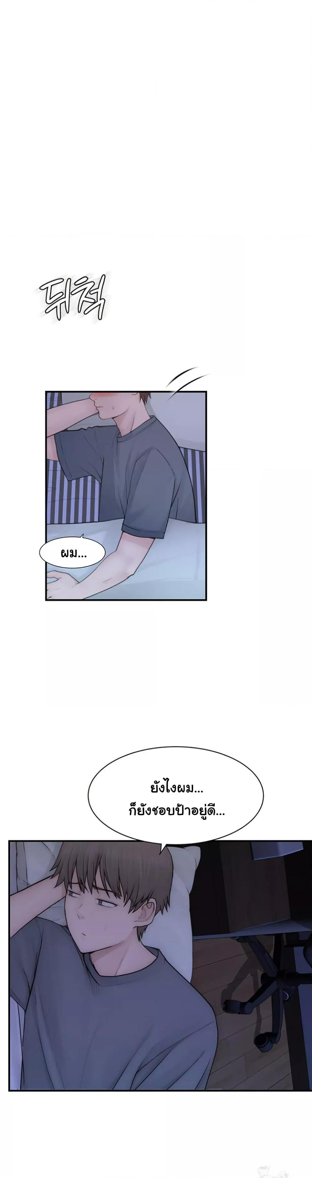 Doujin-Lc- อ่าน โดจิน มังฮวา เกาหลี ญี่ปุ่น จีน แปลไทย Addicted to My Stepmom ตอนที่ 1 2 3 4 5 6 7 8 9 10 11 12 13 14 ฟรี ไม่มีโฆษณา อ่าน โดจิน Manhwa เกาหลี ญี่ปุ่น จีน เรามีครบ คัดมาให้เน้นๆ โดจิน 18+ รับประกันความฟินโดย  Doujin Lc