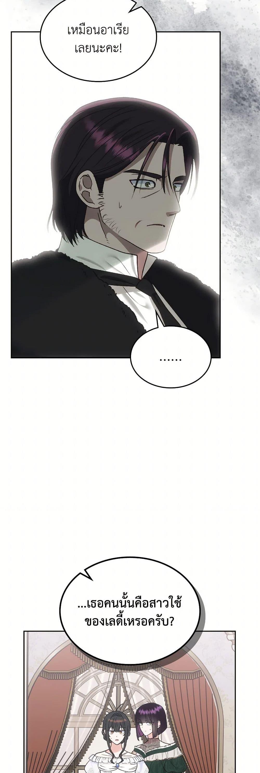 Manga-lc-com อ่านมังงะ อ่านการ์ตูน ออนไลน์ ฟรี The End of This Fairytale Is a Drama ตอนที่ 1 2 3 4 5 6 7 8 9 10 11 12 13 14 ฟรี ไม่มีโฆษณา Manga-lc - อ่าน มังงะ อ่าน การ์ตูน ออนไลน์ อ่านมังงะ ฟรี