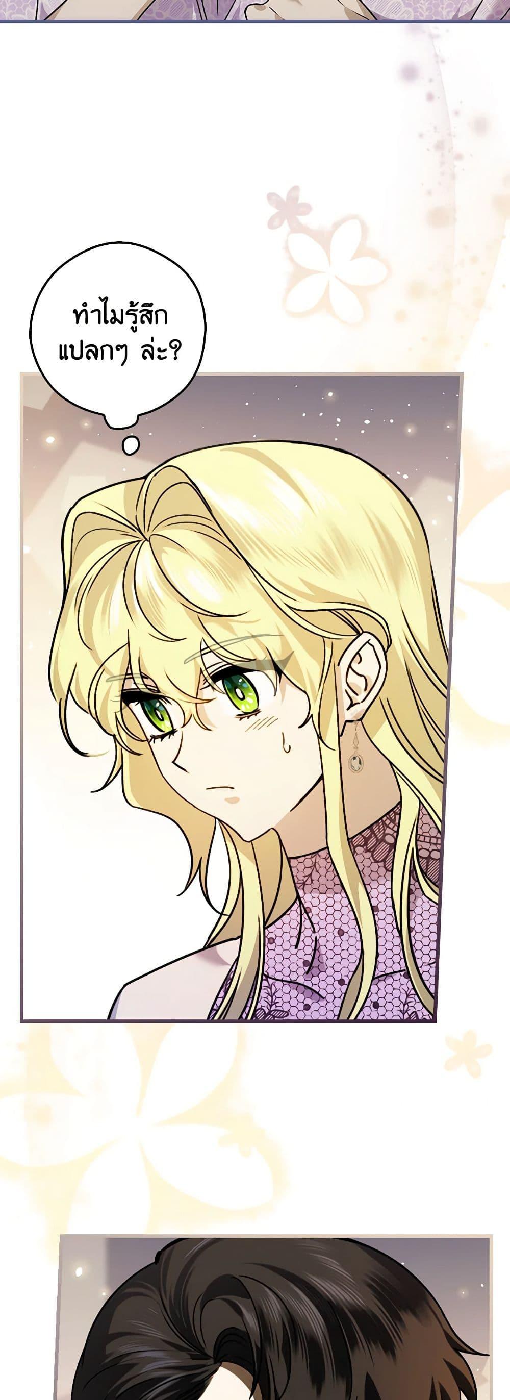 Manga-lc-com อ่านมังงะ อ่านการ์ตูน ออนไลน์ ฟรี The Perfect Plan for a Fairy-Tale Ending ตอนที่ 1 2 3 4 5 6 7 8 9 10 11 12 13 14 ฟรี ไม่มีโฆษณา Manga-lc - อ่าน มังงะ อ่าน การ์ตูน ออนไลน์ อ่านมังงะ ฟรี