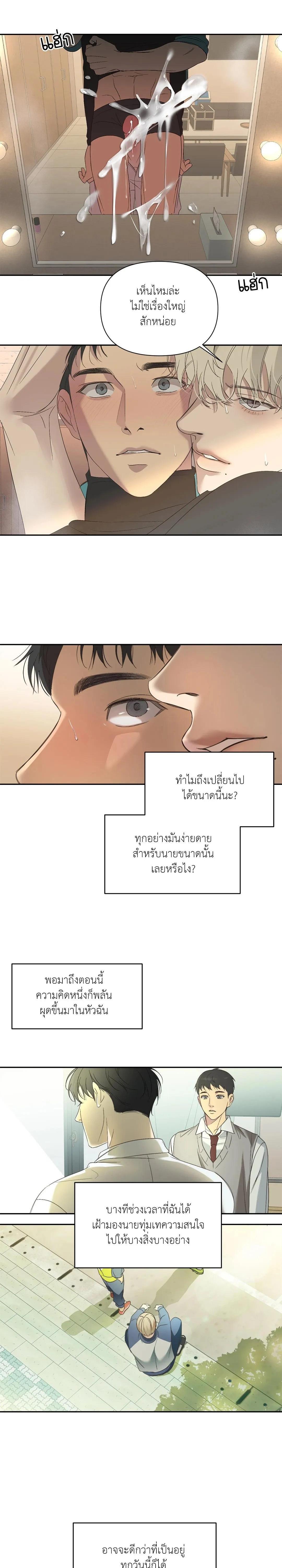 Manga-lc-com อ่านมังงะ อ่านการ์ตูน ออนไลน์ ฟรี Backlight ตอนที่ 1 2 3 4 5 6 7 8 9 10 11 12 13 14 ฟรี ไม่มีโฆษณา Manga-lc - อ่าน มังงะ อ่าน การ์ตูน ออนไลน์ อ่านมังงะ ฟรี