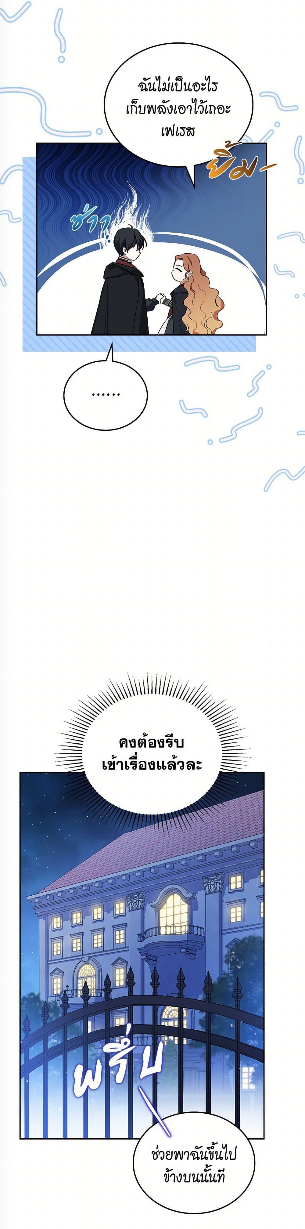 Manga-lc-com อ่านมังงะ อ่านการ์ตูน ออนไลน์ ฟรี In This Life, I Will Be the Lord ตอนที่ 1 2 3 4 5 6 7 8 9 10 11 12 13 14 ฟรี ไม่มีโฆษณา Manga-lc - อ่าน มังงะ อ่าน การ์ตูน ออนไลน์ อ่านมังงะ ฟรี