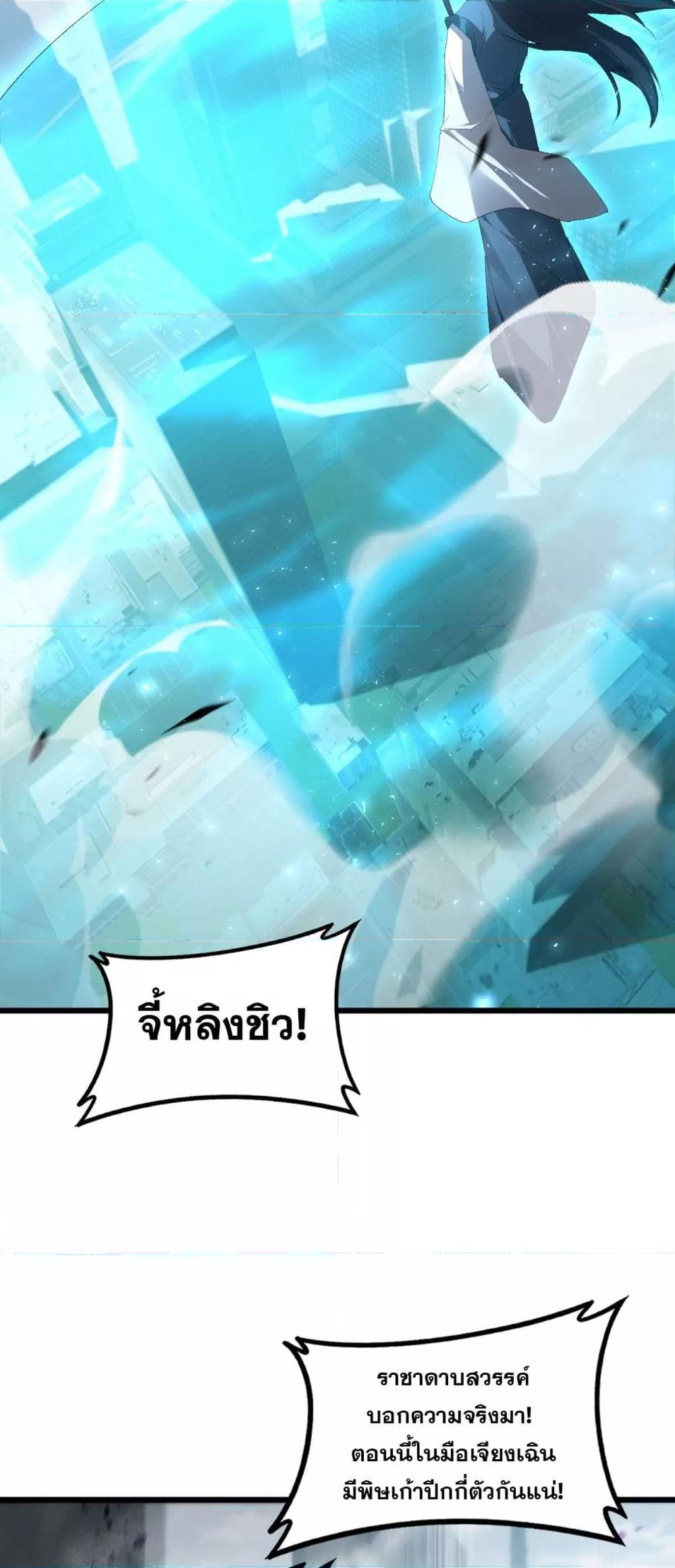 Manga-lc-com อ่านมังงะ อ่านการ์ตูน ออนไลน์ ฟรี SupremeZergLo ตอนที่ 1 2 3 4 5 6 7 8 9 10 11 12 13 14 ฟรี ไม่มีโฆษณา Manga-lc - อ่าน มังงะ อ่าน การ์ตูน ออนไลน์ อ่านมังงะ ฟรี