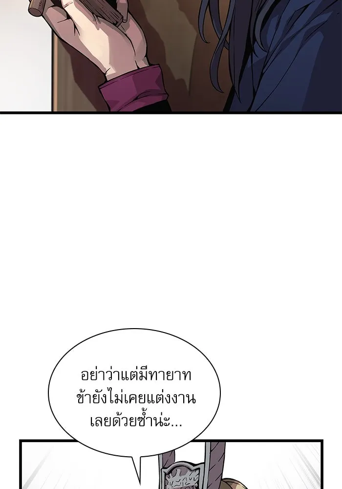 ลับลางลวง ตอนที่ 70 วีโซยอน รูปที่ 11