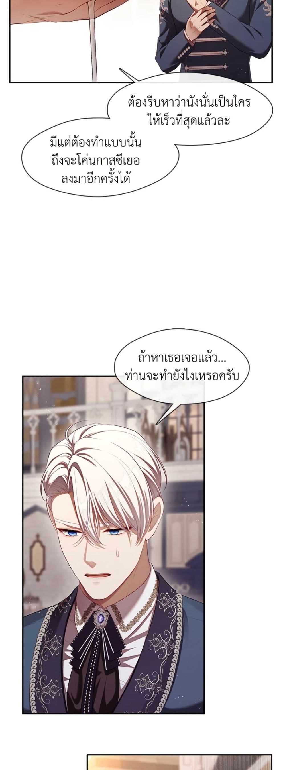 Manga-lc-com อ่านมังงะ อ่านการ์ตูน ออนไลน์ ฟรี The S-Class Hunter Doesn’t Want to Be a Villainous Princess ตอนที่ 1 2 3 4 5 6 7 8 9 10 11 12 13 14 ฟรี ไม่มีโฆษณา Manga-lc - อ่าน มังงะ อ่าน การ์ตูน ออนไลน์ อ่านมังงะ ฟรี
