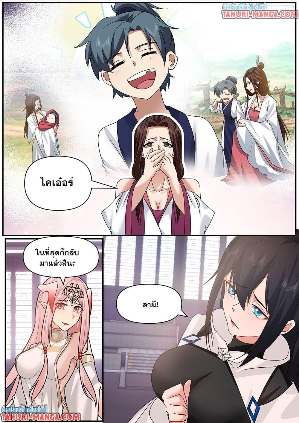 Manga-lc-com อ่านมังงะ อ่านการ์ตูน ออนไลน์ ฟรี Martial Peak เทพยุทธ์เหนือโลก ตอนที่ 1 2 3 4 5 6 7 8 9 10 11 12 13 14 ฟรี ไม่มีโฆษณา Manga-lc - อ่าน มังงะ อ่าน การ์ตูน ออนไลน์ อ่านมังงะ ฟรี