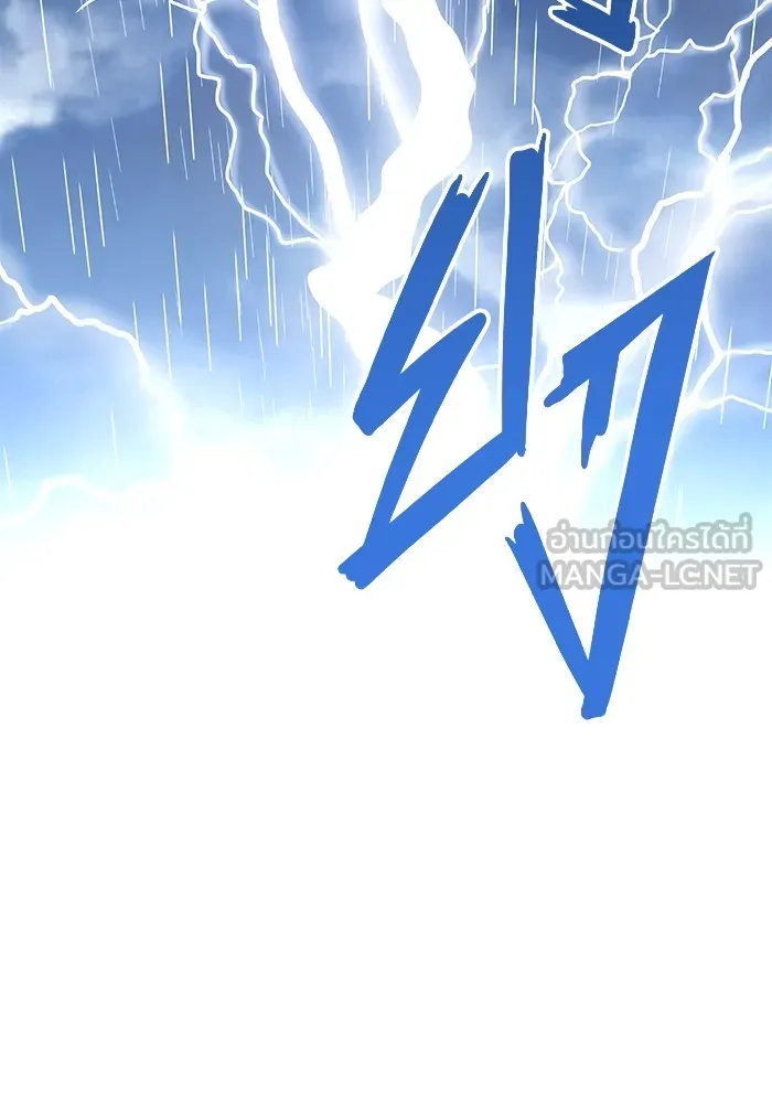 ราชินีนักบู๊ ตอนที่ 1 รูปที่ 87