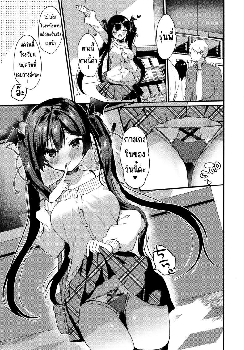 Doujin-Lc- อ่าน โดจิน มังฮวา เกาหลี ญี่ปุ่น จีน แปลไทย เรื่องราวของปีศาจน้อย [Yamo7 (Ayuma Sayu)] Koakuma-chan no Kougeki! ตอนที่ 1 2 3 4 5 6 7 8 9 10 11 12 13 14 ฟรี ไม่มีโฆษณา อ่าน โดจิน Manhwa เกาหลี ญี่ปุ่น จีน เรามีครบ คัดมาให้เน้นๆ โดจิน 18+ รับประกันความฟินโดย  Doujin Lc
