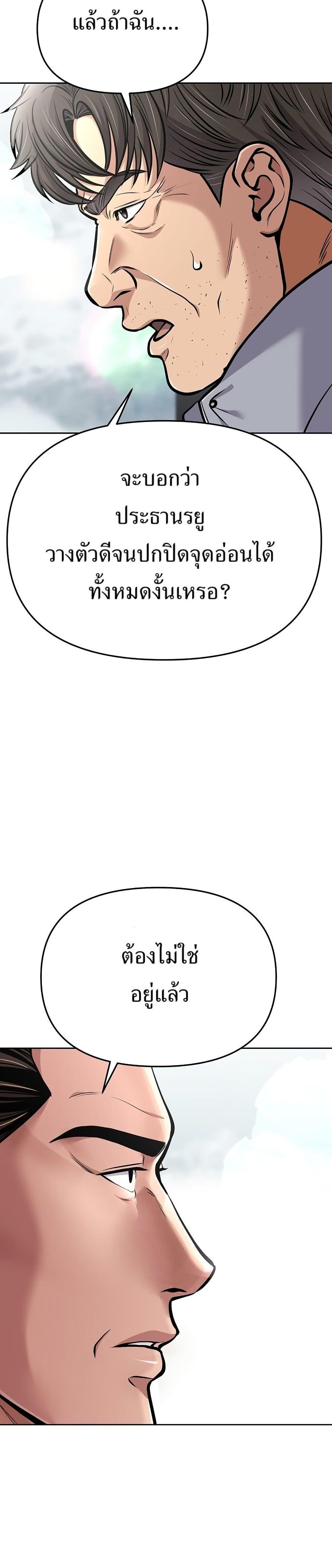 Manga-lc-com อ่านมังงะ อ่านการ์ตูน ออนไลน์ ฟรี New Employee Kim Chul-Soo ตอนที่ 1 2 3 4 5 6 7 8 9 10 11 12 13 14 ฟรี ไม่มีโฆษณา Manga-lc - อ่าน มังงะ อ่าน การ์ตูน ออนไลน์ อ่านมังงะ ฟรี