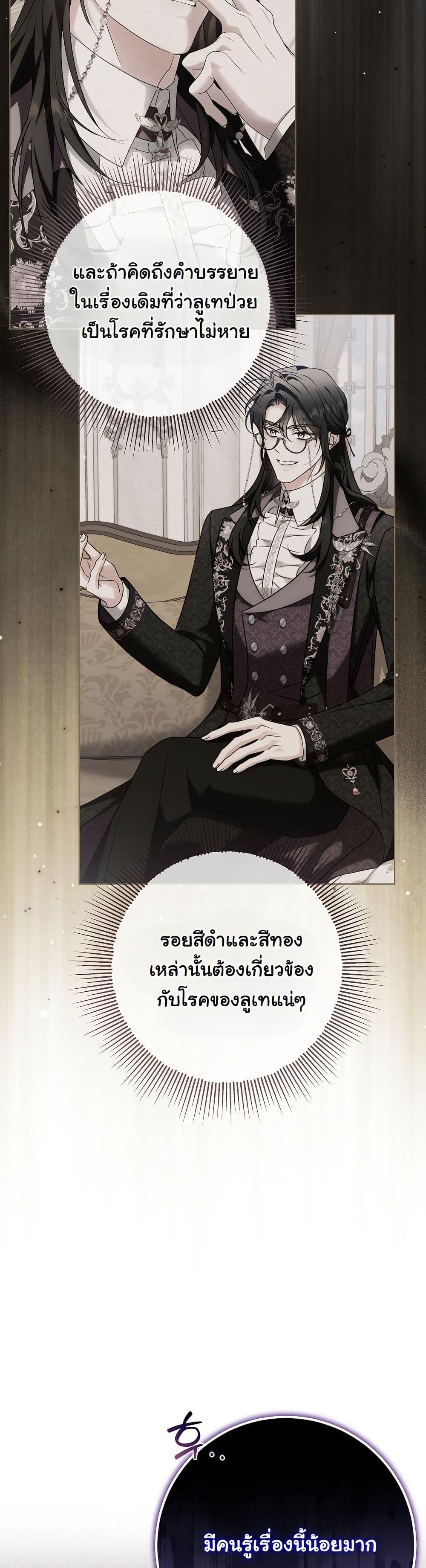 Manga-lc-com อ่านมังงะ อ่านการ์ตูน ออนไลน์ ฟรี I Will Buy Divine Power With Money! ตอนที่ 1 2 3 4 5 6 7 8 9 10 11 12 13 14 ฟรี ไม่มีโฆษณา Manga-lc - อ่าน มังงะ อ่าน การ์ตูน ออนไลน์ อ่านมังงะ ฟรี
