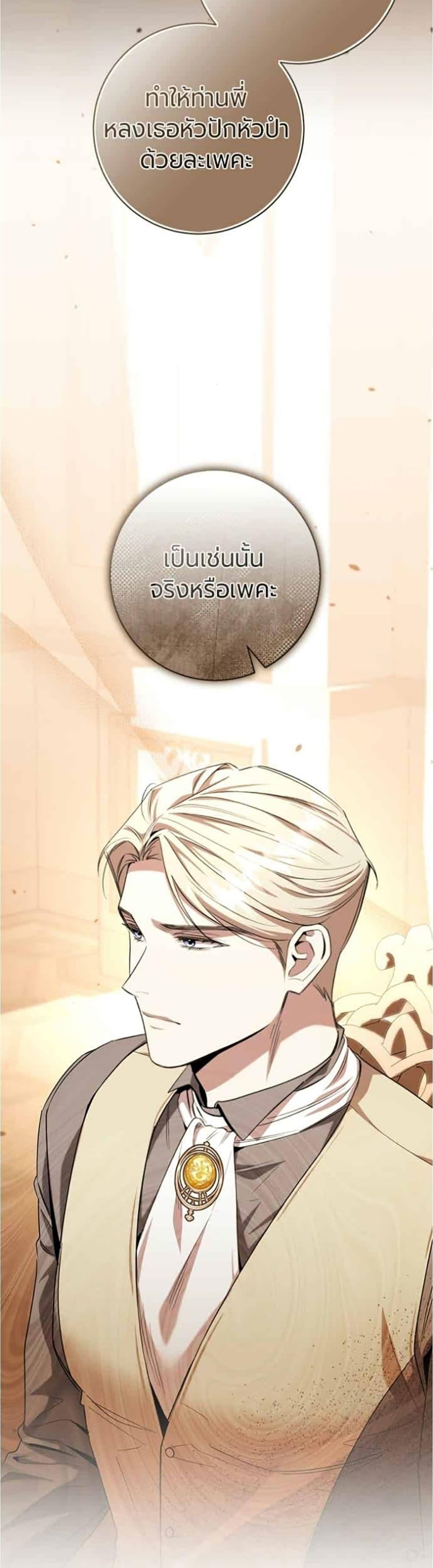 Manga-lc-com อ่านมังงะ อ่านการ์ตูน ออนไลน์ ฟรี To the Perfect Duke ตอนที่ 1 2 3 4 5 6 7 8 9 10 11 12 13 14 ฟรี ไม่มีโฆษณา Manga-lc - อ่าน มังงะ อ่าน การ์ตูน ออนไลน์ อ่านมังงะ ฟรี