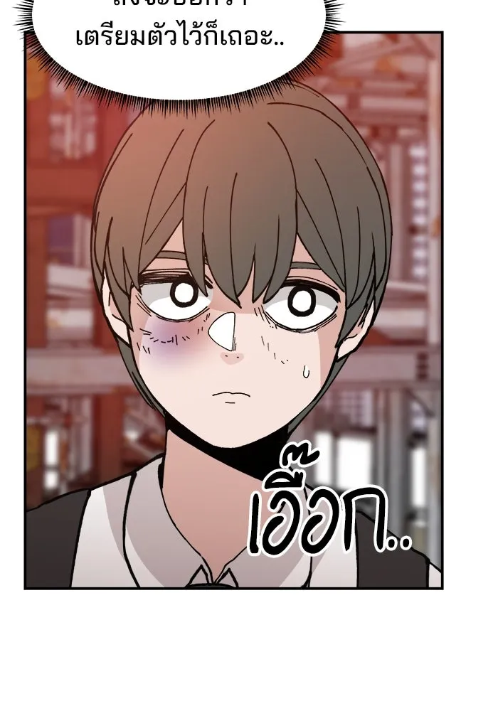 ห้องเรียนสาวแสบ ตอนที่ 21 รูปที่ 8