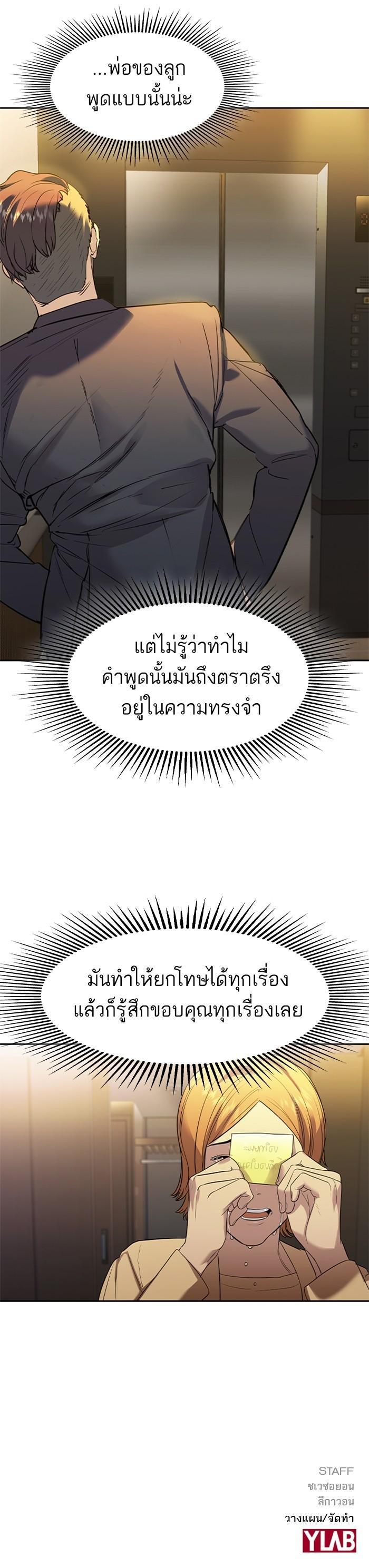 Manga-lc-com อ่านมังงะ อ่านการ์ตูน ออนไลน์ ฟรี The World Is Money and Power กลโกงโลกพนัน ตอนที่ 1 2 3 4 5 6 7 8 9 10 11 12 13 14 ฟรี ไม่มีโฆษณา Manga-lc - อ่าน มังงะ อ่าน การ์ตูน ออนไลน์ อ่านมังงะ ฟรี