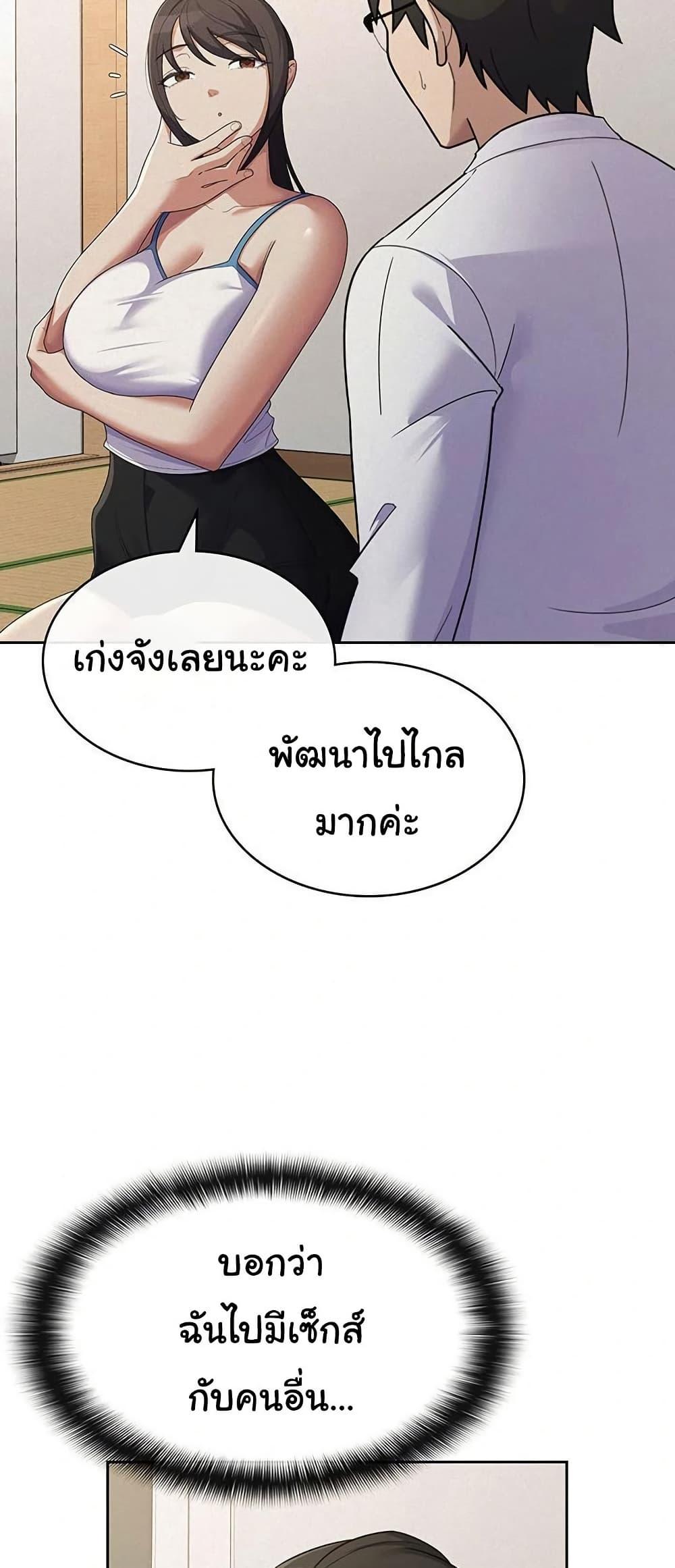 Doujin-Lc- อ่าน โดจิน มังฮวา เกาหลี ญี่ปุ่น จีน แปลไทย Tax Girlfriend ตอนที่ 1 2 3 4 5 6 7 8 9 10 11 12 13 14 ฟรี ไม่มีโฆษณา อ่าน โดจิน Manhwa เกาหลี ญี่ปุ่น จีน เรามีครบ คัดมาให้เน้นๆ โดจิน 18+ รับประกันความฟินโดย  Doujin Lc