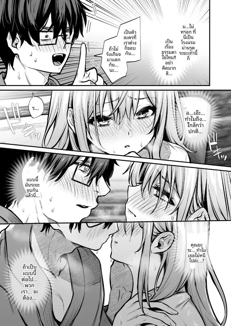 Doujin-Lc- อ่าน โดจิน มังฮวา เกาหลี ญี่ปุ่น จีน แปลไทย เเกลผู้ใจดีกับโอตาคุและโอตาคุผู้ใจร้ายกับเเกล (Yamamoto) ตอนที่ 1 2 3 4 5 6 7 8 9 10 11 12 13 14 ฟรี ไม่มีโฆษณา อ่าน โดจิน Manhwa เกาหลี ญี่ปุ่น จีน เรามีครบ คัดมาให้เน้นๆ โดจิน 18+ รับประกันความฟินโดย  Doujin Lc