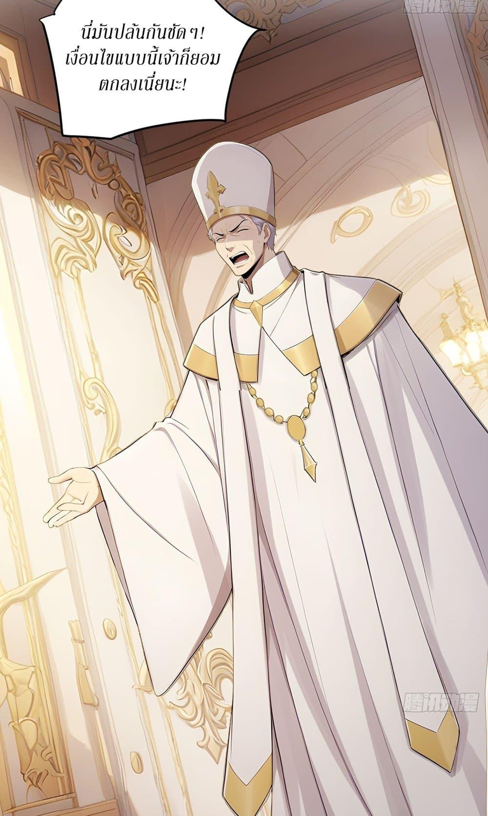 Manga-lc-com อ่านมังงะ อ่านการ์ตูน ออนไลน์ ฟรี Gods Of All People I Sacrificed Hundreds Of Millions Of Living Beings To Become A God ตอนที่ 1 2 3 4 5 6 7 8 9 10 11 12 13 14 ฟรี ไม่มีโฆษณา Manga-lc - อ่าน มังงะ อ่าน การ์ตูน ออนไลน์ อ่านมังงะ ฟรี