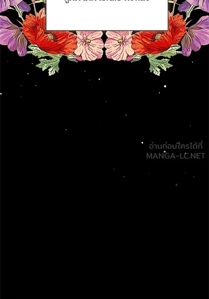 เกิดใหม่คราวนี้ ขอเป็นคนดีดูสักครั้ง ตอนที่ 70 รูปที่ 6