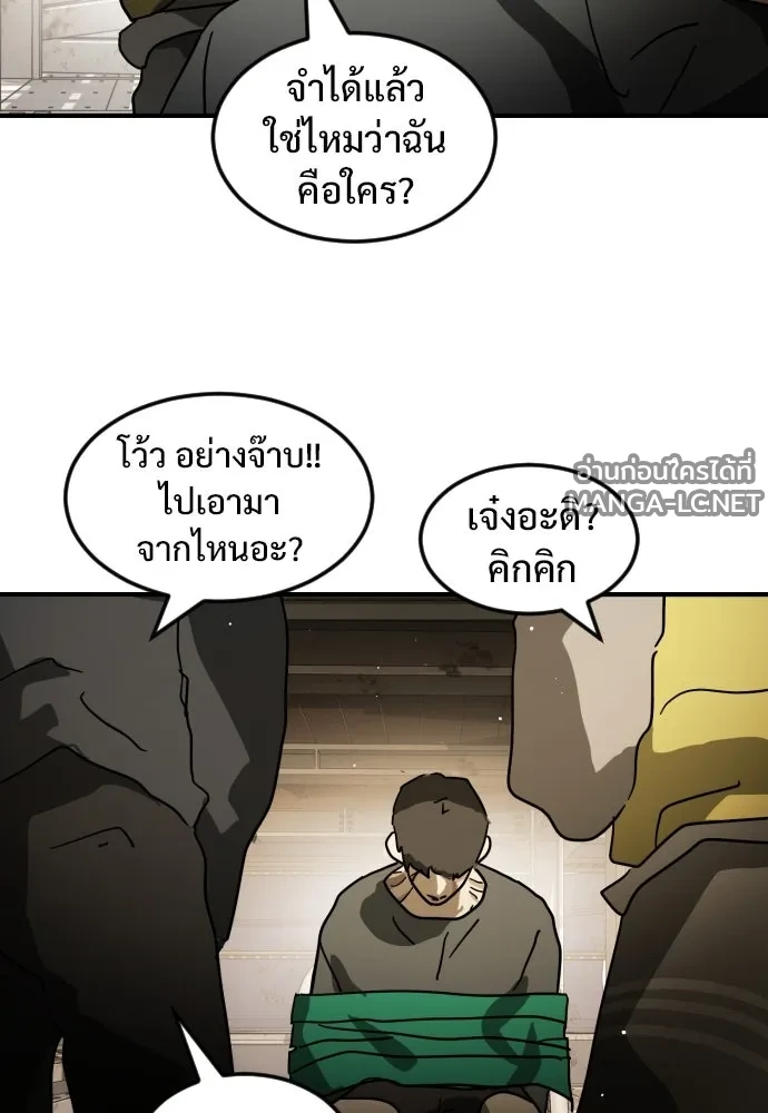Manga-lc-com อ่านมังงะ อ่านการ์ตูน ออนไลน์ ฟรี วันดีคืนดี โซลก็ ตอนที่ 1 2 3 4 5 6 7 8 9 10 11 12 13 14 ฟรี ไม่มีโฆษณา Manga-lc - อ่าน มังงะ อ่าน การ์ตูน ออนไลน์ อ่านมังงะ ฟรี