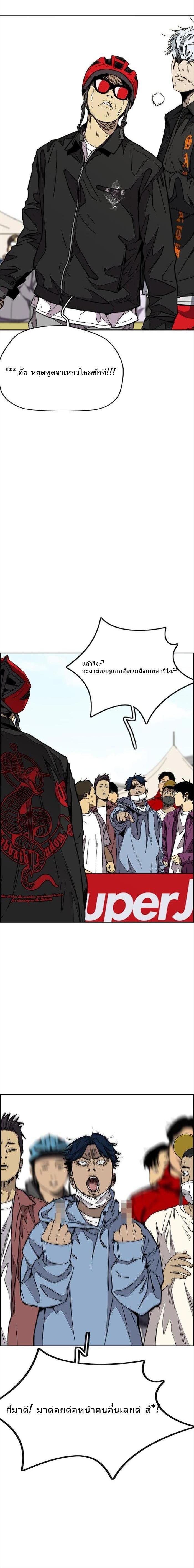 Manga-lc-com อ่านมังงะ อ่านการ์ตูน ออนไลน์ ฟรี Wind Breaker ปั่นสู้ฝัน ตอนที่ 1 2 3 4 5 6 7 8 9 10 11 12 13 14 ฟรี ไม่มีโฆษณา Manga-lc - อ่าน มังงะ อ่าน การ์ตูน ออนไลน์ อ่านมังงะ ฟรี