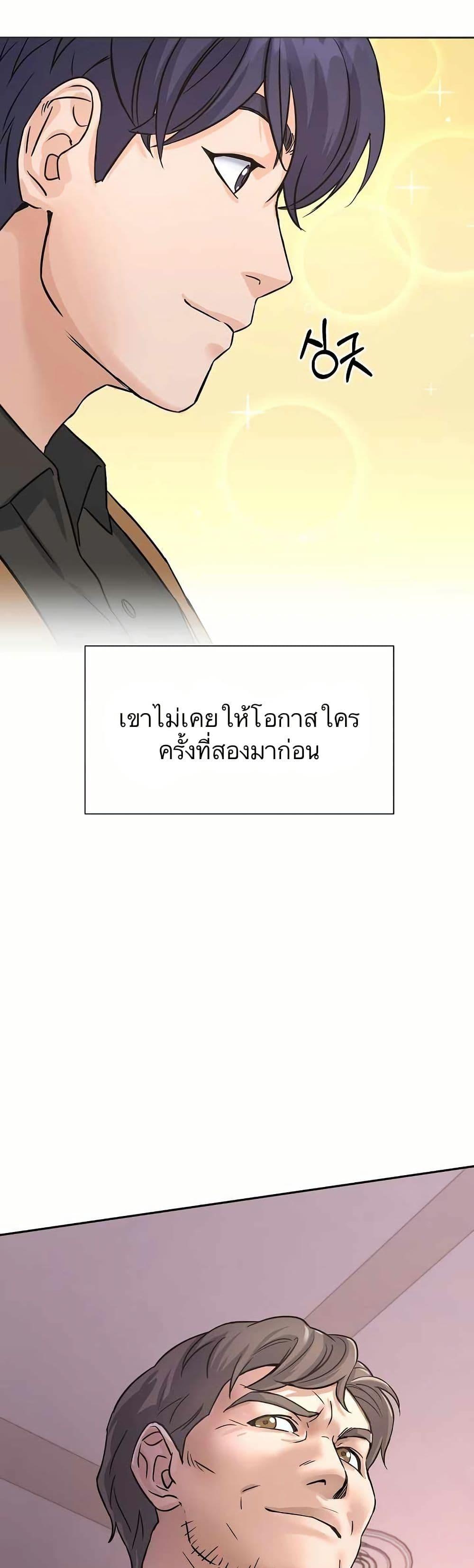 Manga-lc-com อ่านมังงะ อ่านการ์ตูน ออนไลน์ ฟรี Return of the Max-Level Doctor ตอนที่ 1 2 3 4 5 6 7 8 9 10 11 12 13 14 ฟรี ไม่มีโฆษณา Manga-lc - อ่าน มังงะ อ่าน การ์ตูน ออนไลน์ อ่านมังงะ ฟรี