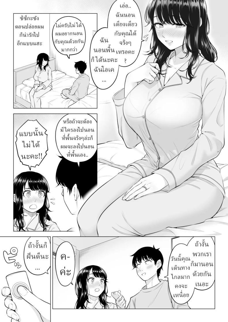 Doujin-Lc- อ่าน โดจิน มังฮวา เกาหลี ญี่ปุ่น จีน แปลไทย แม่บ้านสาวที่ไม่รู้เรื่องอะไรเลยสักนิด [Date Roku] ตอนที่ 1 2 3 4 5 6 7 8 9 10 11 12 13 14 ฟรี ไม่มีโฆษณา อ่าน โดจิน Manhwa เกาหลี ญี่ปุ่น จีน เรามีครบ คัดมาให้เน้นๆ โดจิน 18+ รับประกันความฟินโดย  Doujin Lc