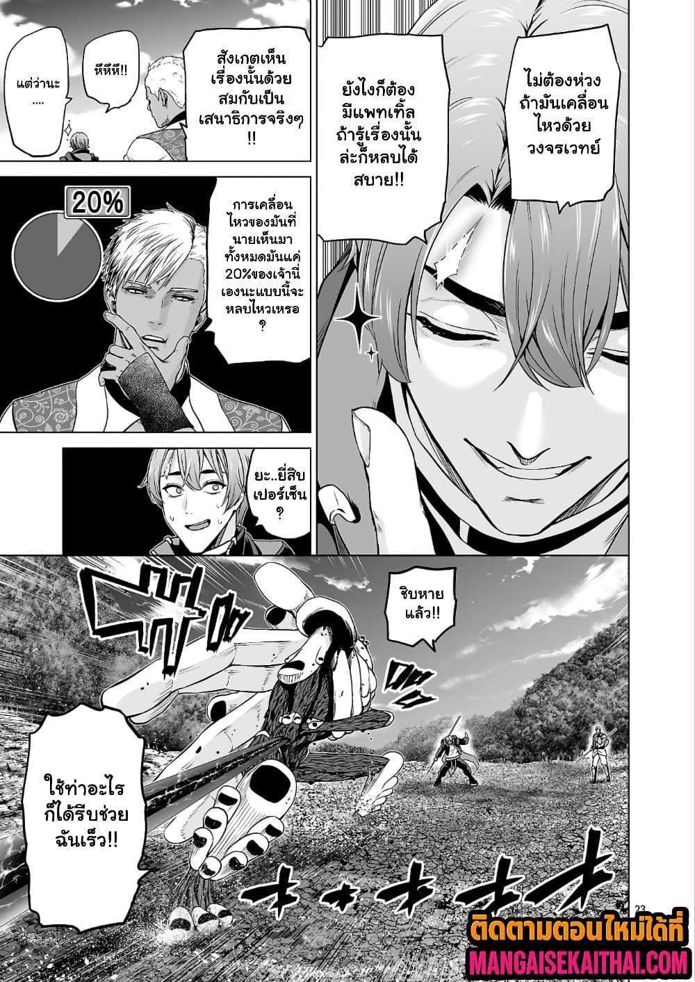 Manga-lc-com อ่านมังงะ อ่านการ์ตูน ออนไลน์ ฟรี Isekai H Eiyuuden ~Bishoujo Senshi-tachi wa Saikyou Gunshi n ตอนที่ 1 2 3 4 5 6 7 8 9 10 11 12 13 14 ฟรี ไม่มีโฆษณา Manga-lc - อ่าน มังงะ อ่าน การ์ตูน ออนไลน์ อ่านมังงะ ฟรี