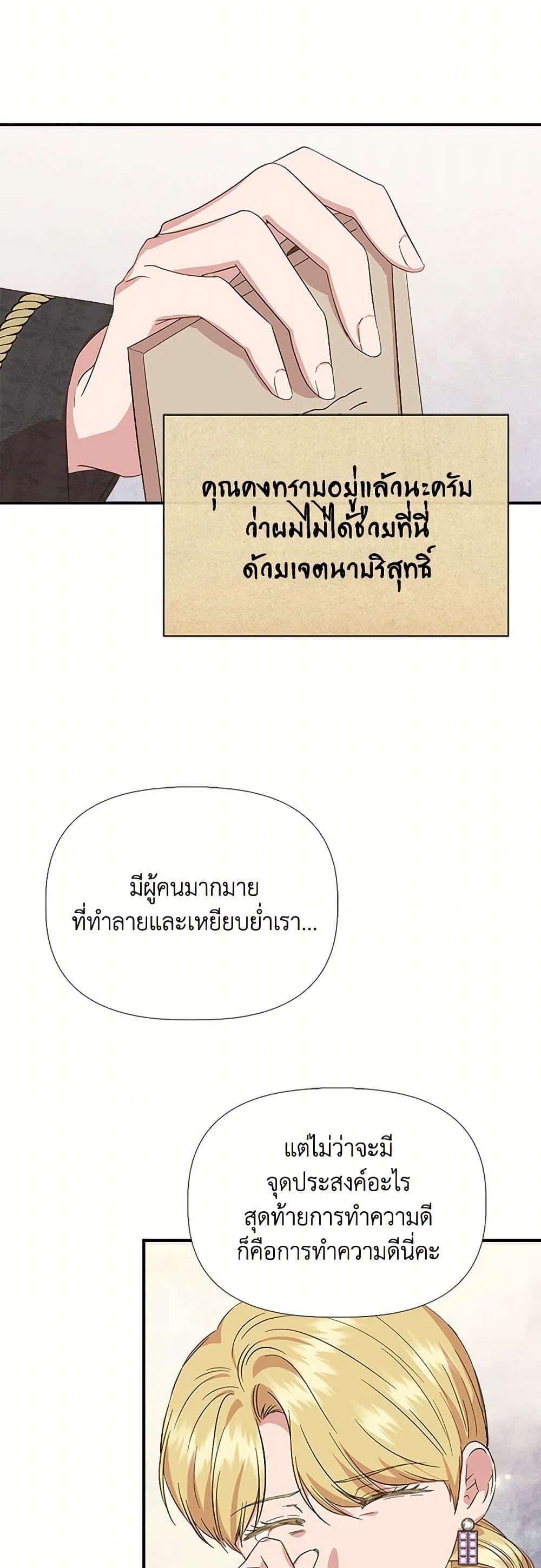 Manga-lc-com อ่านมังงะ อ่านการ์ตูน ออนไลน์ ฟรี I Wasn’t the Cinderella ตอนที่ 1 2 3 4 5 6 7 8 9 10 11 12 13 14 ฟรี ไม่มีโฆษณา Manga-lc - อ่าน มังงะ อ่าน การ์ตูน ออนไลน์ อ่านมังงะ ฟรี