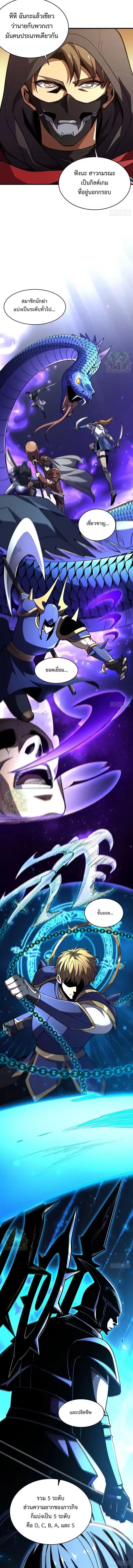 Manga-lc-com อ่านมังงะ อ่านการ์ตูน ออนไลน์ ฟรี Lord of Summons! Sudden Mutation ตอนที่ 1 2 3 4 5 6 7 8 9 10 11 12 13 14 ฟรี ไม่มีโฆษณา Manga-lc - อ่าน มังงะ อ่าน การ์ตูน ออนไลน์ อ่านมังงะ ฟรี