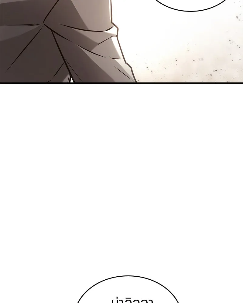 Omniscient Reader อ่านชะตาวันสิ้นโลก ตอนที่ 25 เหล่าผู้เผชิญหน้ากับเทพเจ้า (5 รูปที่ 91