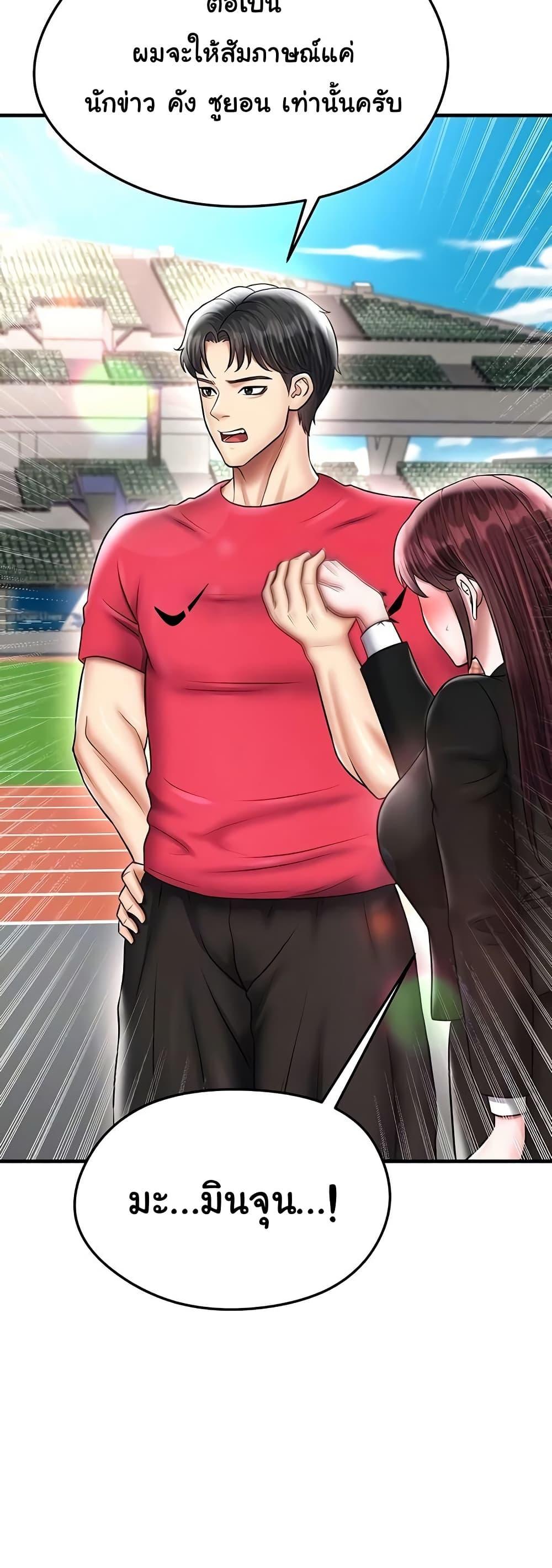 Doujin-Lc- อ่าน โดจิน มังฮวา เกาหลี ญี่ปุ่น จีน แปลไทย The Hottie’s Good ตอนที่ 1 2 3 4 5 6 7 8 9 10 11 12 13 14 ฟรี ไม่มีโฆษณา อ่าน โดจิน Manhwa เกาหลี ญี่ปุ่น จีน เรามีครบ คัดมาให้เน้นๆ โดจิน 18+ รับประกันความฟินโดย  Doujin Lc