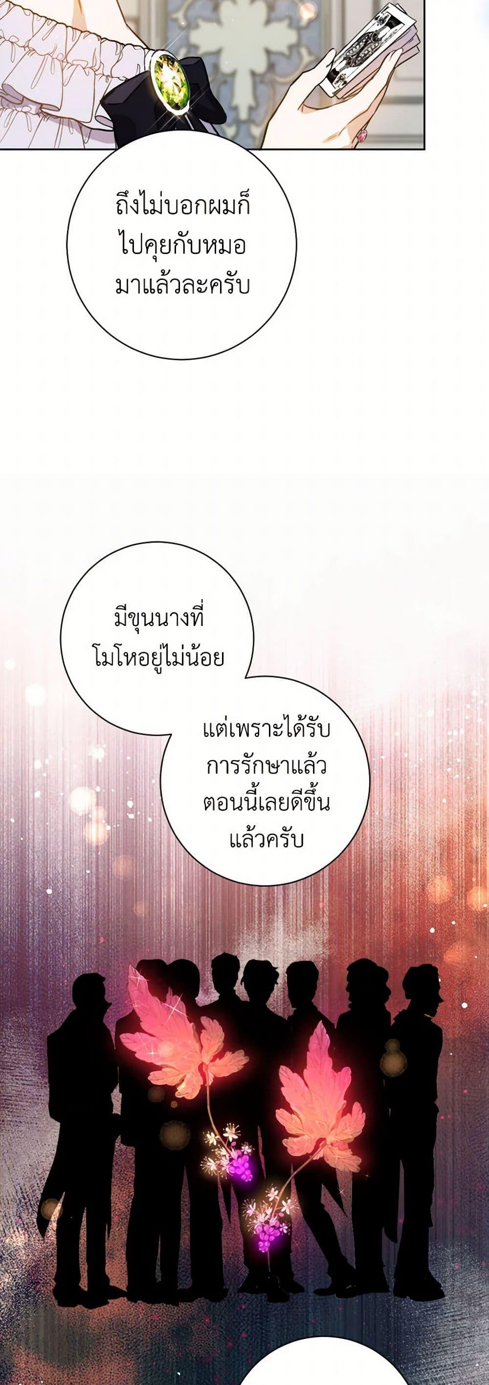 Manga-lc-com อ่านมังงะ อ่านการ์ตูน ออนไลน์ ฟรี The Heiress’s Double Life ตอนที่ 1 2 3 4 5 6 7 8 9 10 11 12 13 14 ฟรี ไม่มีโฆษณา Manga-lc - อ่าน มังงะ อ่าน การ์ตูน ออนไลน์ อ่านมังงะ ฟรี