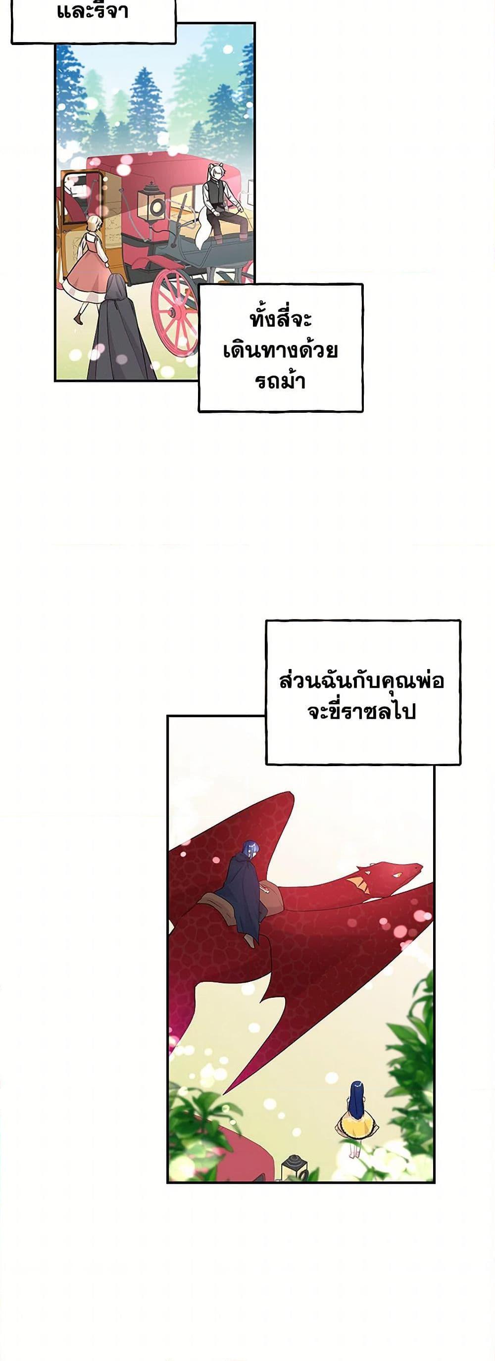 Manga-lc-com อ่านมังงะ อ่านการ์ตูน ออนไลน์ ฟรี Daughter of the Archmage ตอนที่ 1 2 3 4 5 6 7 8 9 10 11 12 13 14 ฟรี ไม่มีโฆษณา Manga-lc - อ่าน มังงะ อ่าน การ์ตูน ออนไลน์ อ่านมังงะ ฟรี