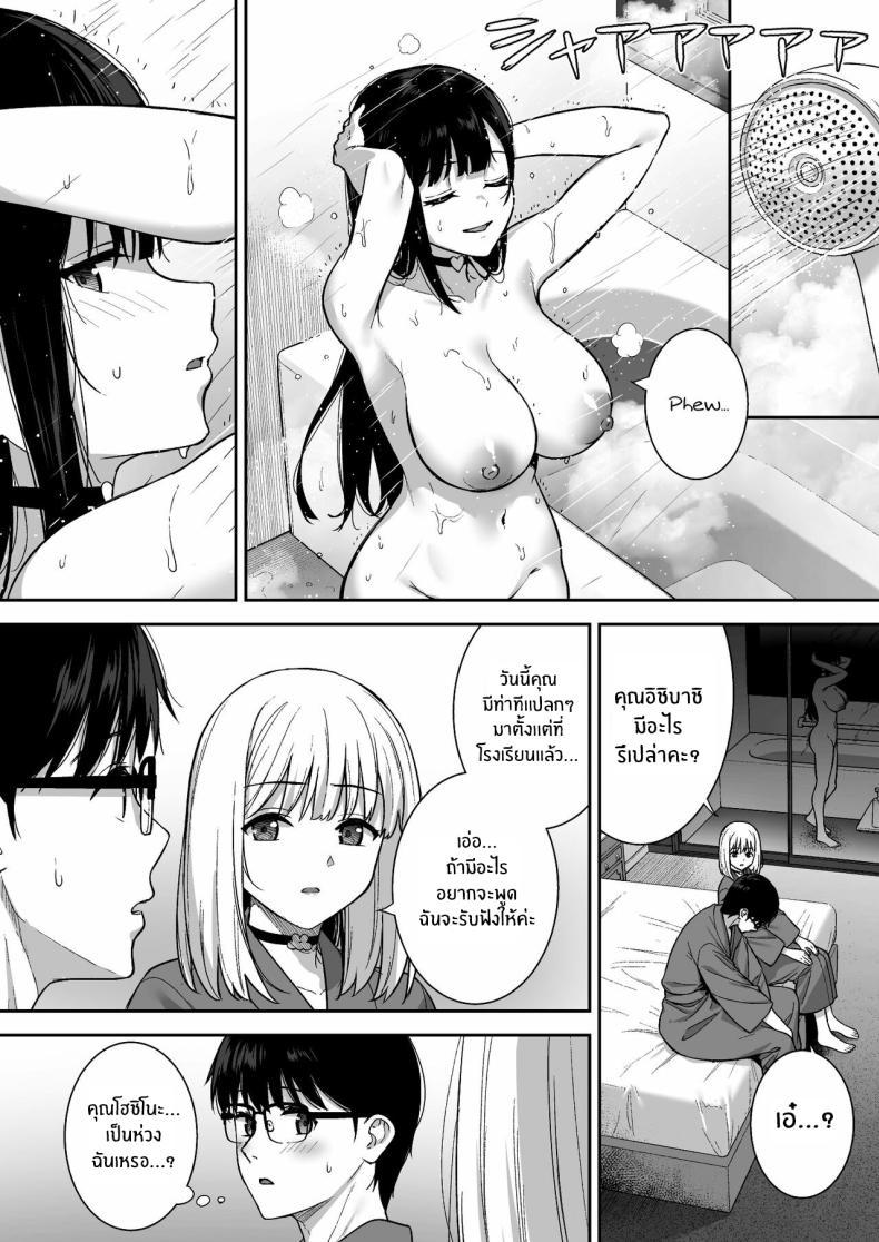 Doujin-Lc- อ่าน โดจิน มังฮวา เกาหลี ญี่ปุ่น จีน แปลไทย ผมกับเธอเป็นแค่คู่ทดลองงั้นเหรอ [Do well !!! (Tatsuka)] Kanojo wa Boku no Taieki de Ugoite iru Phase 01 ตอนที่ 1 2 3 4 5 6 7 8 9 10 11 12 13 14 ฟรี ไม่มีโฆษณา อ่าน โดจิน Manhwa เกาหลี ญี่ปุ่น จีน เรามีครบ คัดมาให้เน้นๆ โดจิน 18+ รับประกันความฟินโดย  Doujin Lc