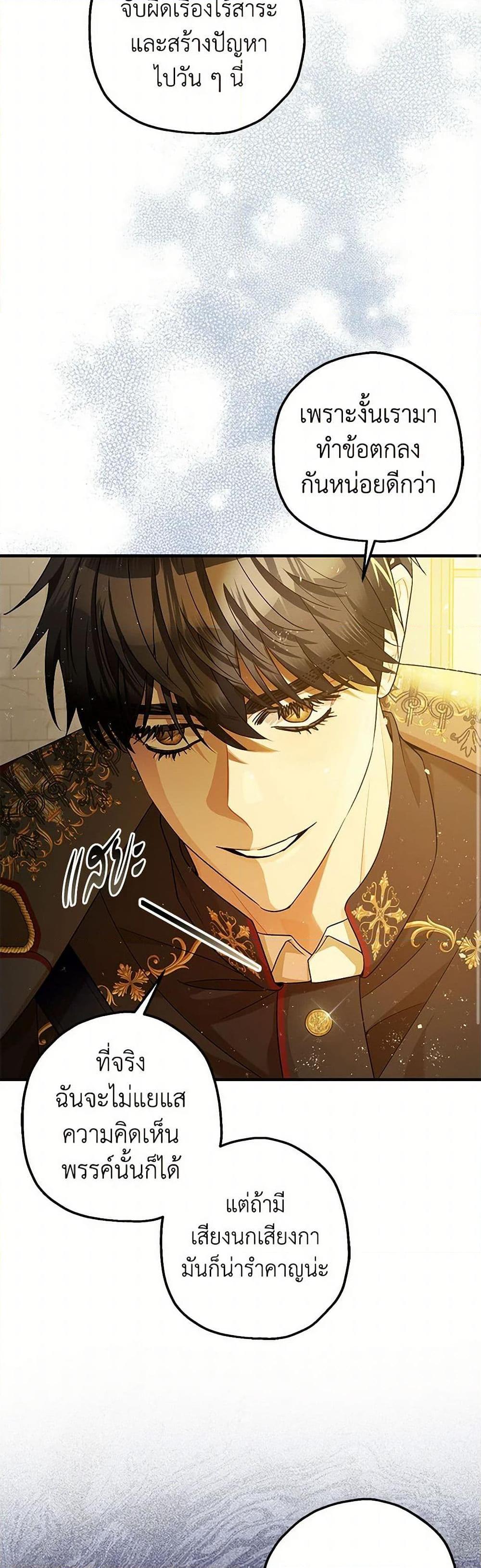 Manga-lc-com อ่านมังงะ อ่านการ์ตูน ออนไลน์ ฟรี The Tyrant’s Tranquilizer ตอนที่ 1 2 3 4 5 6 7 8 9 10 11 12 13 14 ฟรี ไม่มีโฆษณา Manga-lc - อ่าน มังงะ อ่าน การ์ตูน ออนไลน์ อ่านมังงะ ฟรี