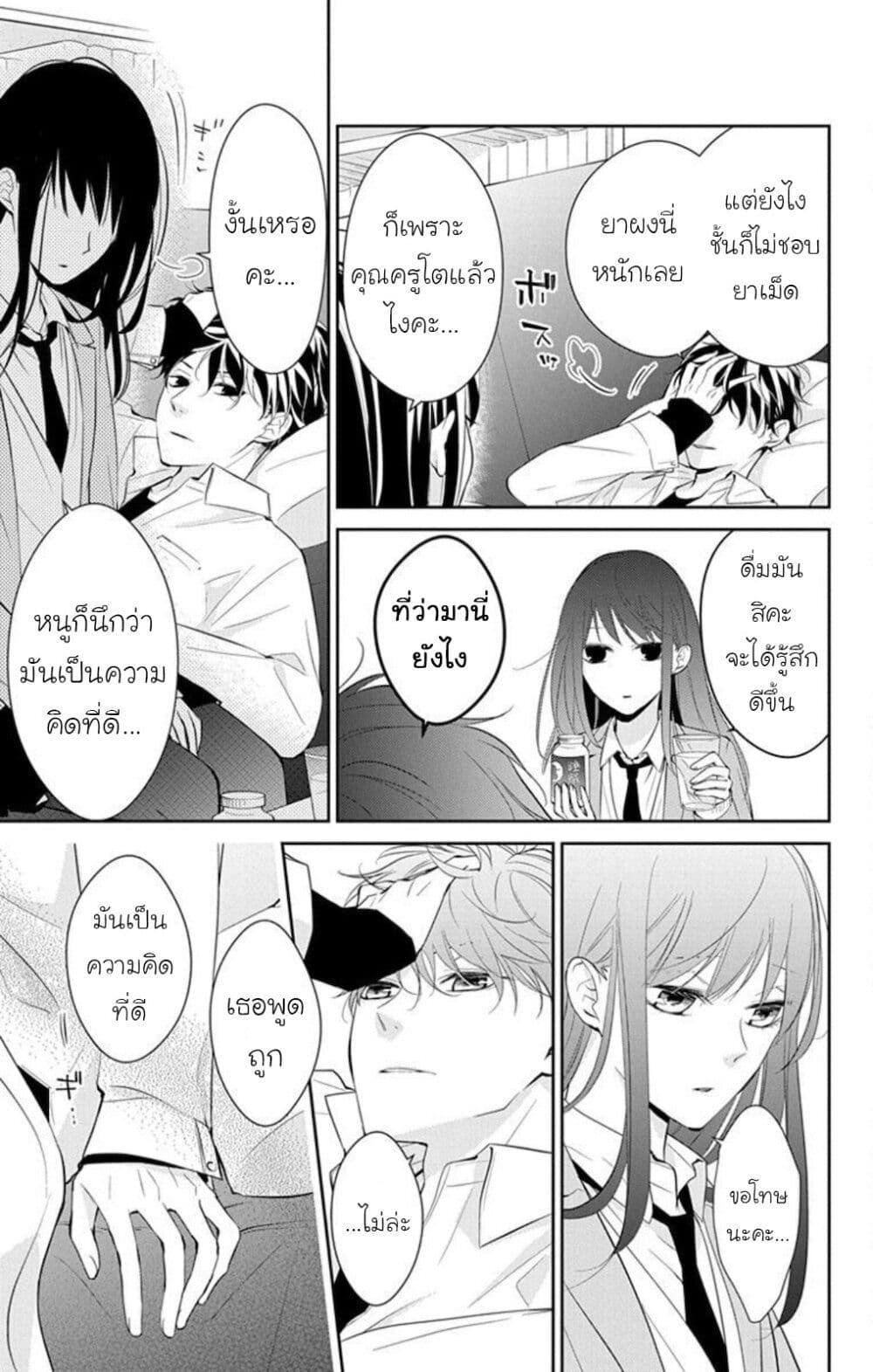 Manga-lc-com อ่านมังงะ อ่านการ์ตูน ออนไลน์ ฟรี Tsuiraku JK to Haijin Kyoushi ตอนที่ 1 2 3 4 5 6 7 8 9 10 11 12 13 14 ฟรี ไม่มีโฆษณา Manga-lc - อ่าน มังงะ อ่าน การ์ตูน ออนไลน์ อ่านมังงะ ฟรี