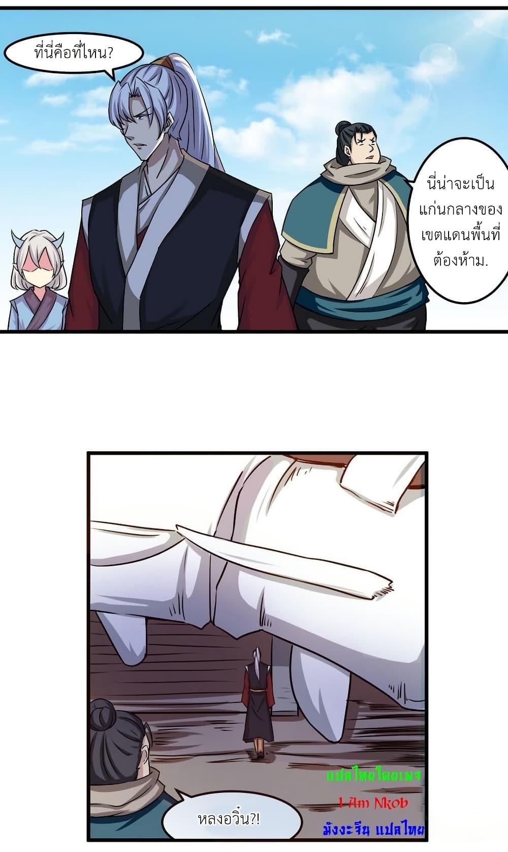 Manga-lc-com อ่านมังงะ อ่านการ์ตูน ออนไลน์ ฟรี Magic Fairy ปรัมปราแห่งเวทมนตร์ ตอนที่ 1 2 3 4 5 6 7 8 9 10 11 12 13 14 ฟรี ไม่มีโฆษณา Manga-lc - อ่าน มังงะ อ่าน การ์ตูน ออนไลน์ อ่านมังงะ ฟรี