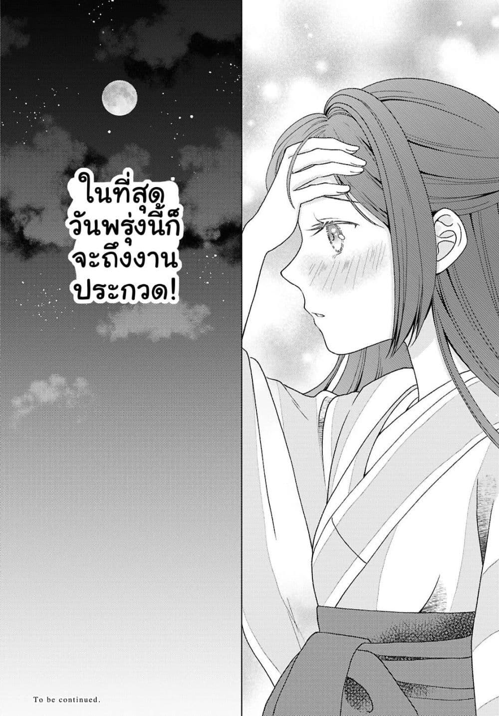 Manga-lc-com อ่านมังงะ อ่านการ์ตูน ออนไลน์ ฟรี Kanaria wa Kiraboshi no Yume o Miru ตอนที่ 1 2 3 4 5 6 7 8 9 10 11 12 13 14 ฟรี ไม่มีโฆษณา Manga-lc - อ่าน มังงะ อ่าน การ์ตูน ออนไลน์ อ่านมังงะ ฟรี