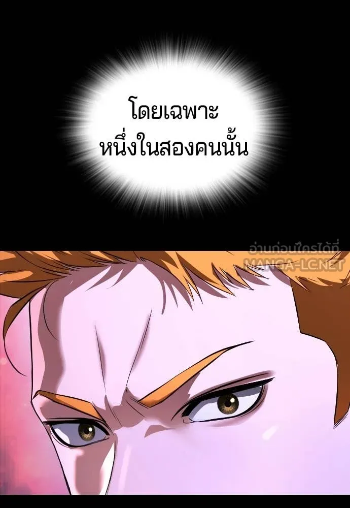 คูเซรา ตอนที่ 56 รูปที่ 63