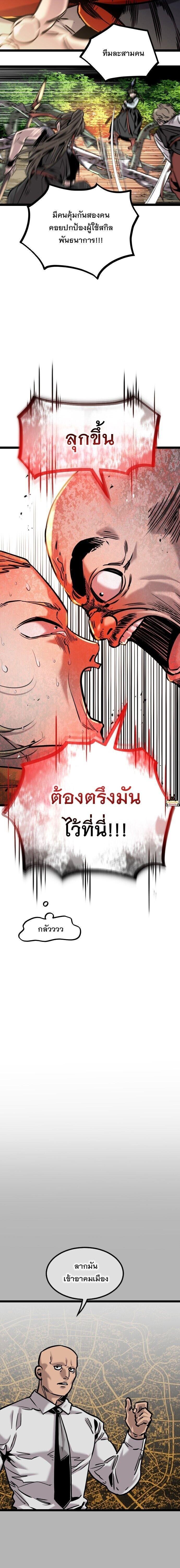 Manga-lc-com อ่านมังงะ อ่านการ์ตูน ออนไลน์ ฟรี The Nine Cloud Dream Zero ตอนที่ 1 2 3 4 5 6 7 8 9 10 11 12 13 14 ฟรี ไม่มีโฆษณา Manga-lc - อ่าน มังงะ อ่าน การ์ตูน ออนไลน์ อ่านมังงะ ฟรี