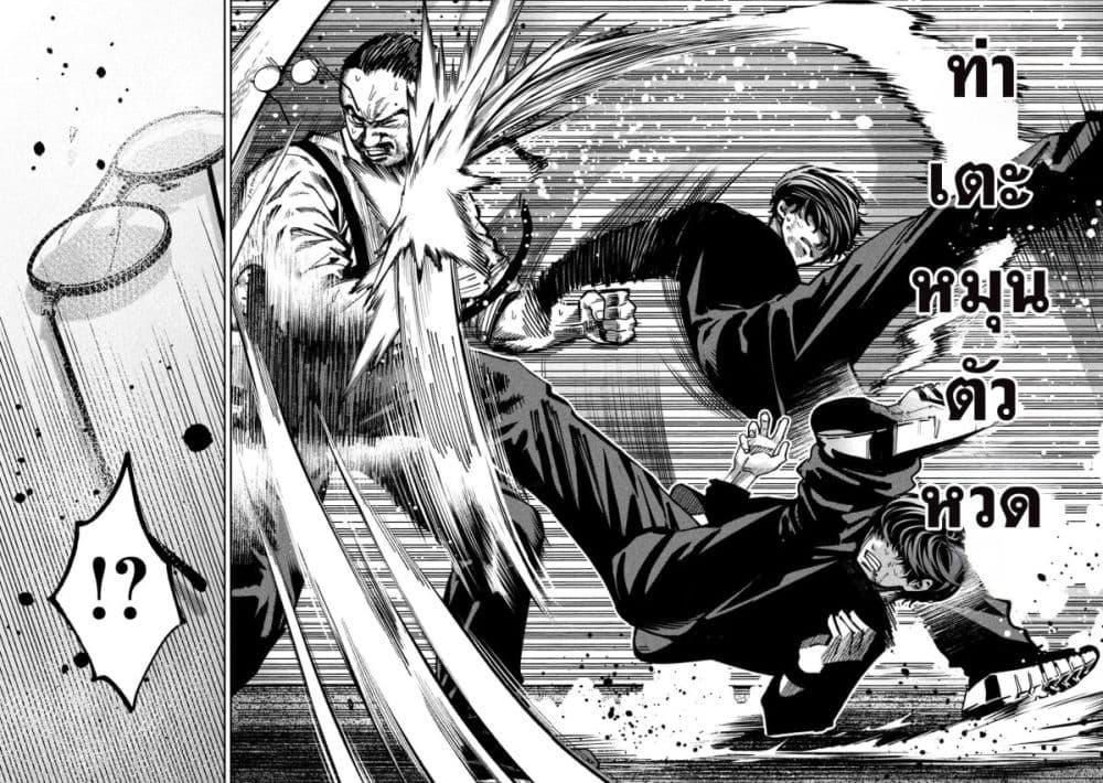 Manga-lc-com อ่านมังงะ อ่านการ์ตูน ออนไลน์ ฟรี Koroshi to Uso no Marriage ตอนที่ 1 2 3 4 5 6 7 8 9 10 11 12 13 14 ฟรี ไม่มีโฆษณา Manga-lc - อ่าน มังงะ อ่าน การ์ตูน ออนไลน์ อ่านมังงะ ฟรี