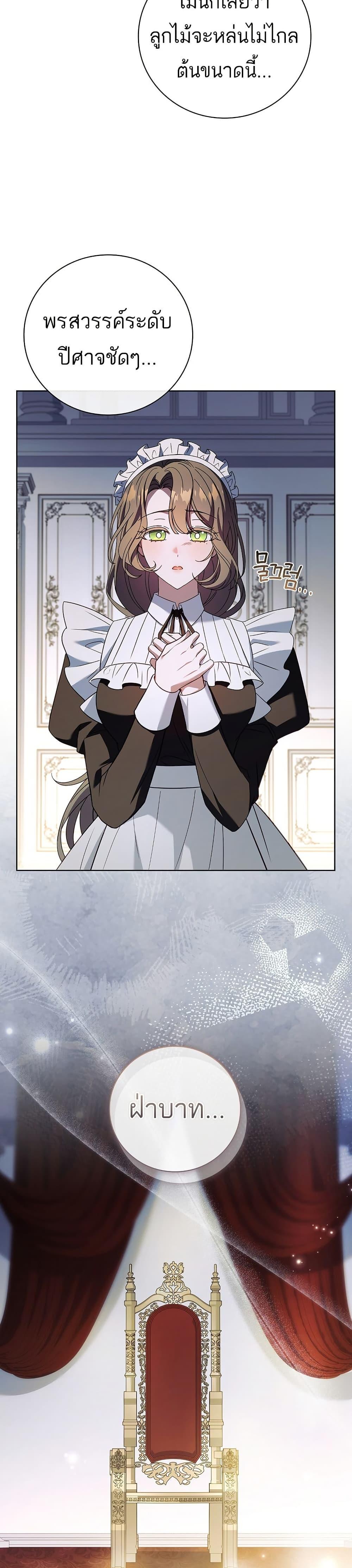 Manga-lc-com อ่านมังงะ อ่านการ์ตูน ออนไลน์ ฟรี The Father and the Daughter ตอนที่ 1 2 3 4 5 6 7 8 9 10 11 12 13 14 ฟรี ไม่มีโฆษณา Manga-lc - อ่าน มังงะ อ่าน การ์ตูน ออนไลน์ อ่านมังงะ ฟรี